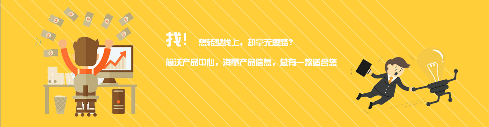 合肥小程序開(kāi)發(fā)策劃