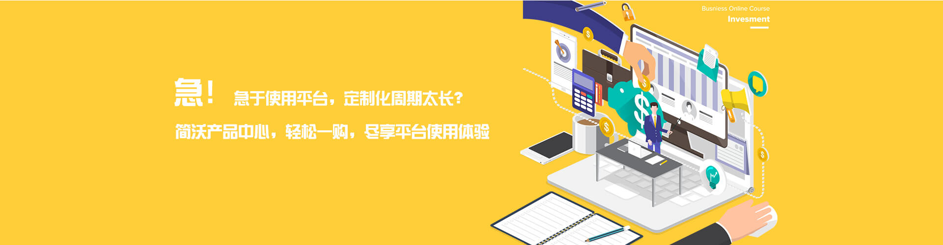 合肥小程序開(kāi)發(fā)周期