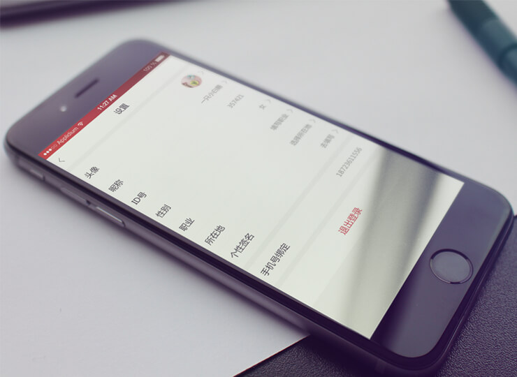 合肥小程序開發案例