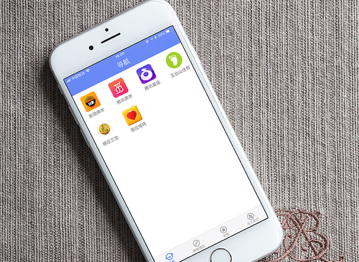 合肥小程序開發案例