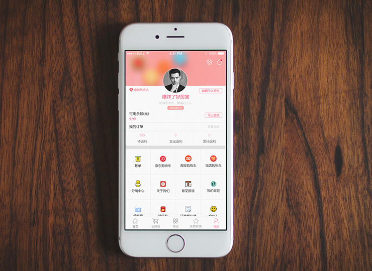 合肥小程序開發案例