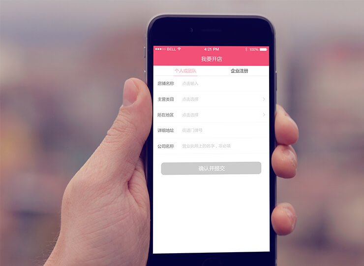 合肥小程序開發案例