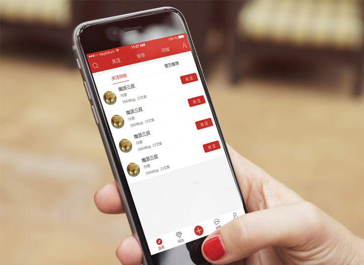 合肥小程序開發案例