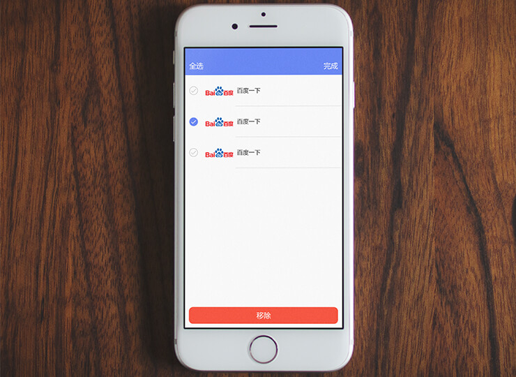 合肥小程序開發案例