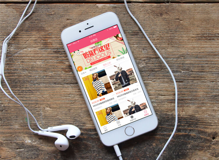 合肥小程序開發案例