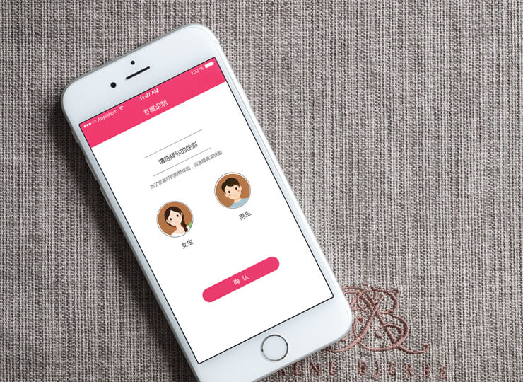 合肥小程序開發案例