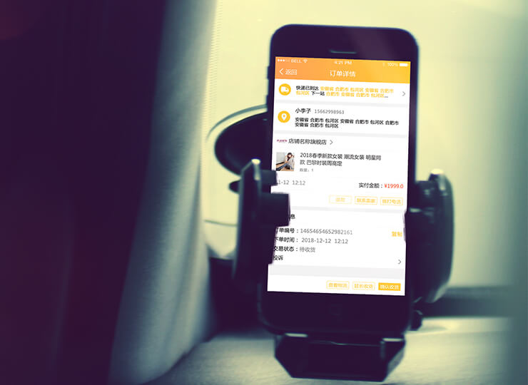 合肥小程序開發案例