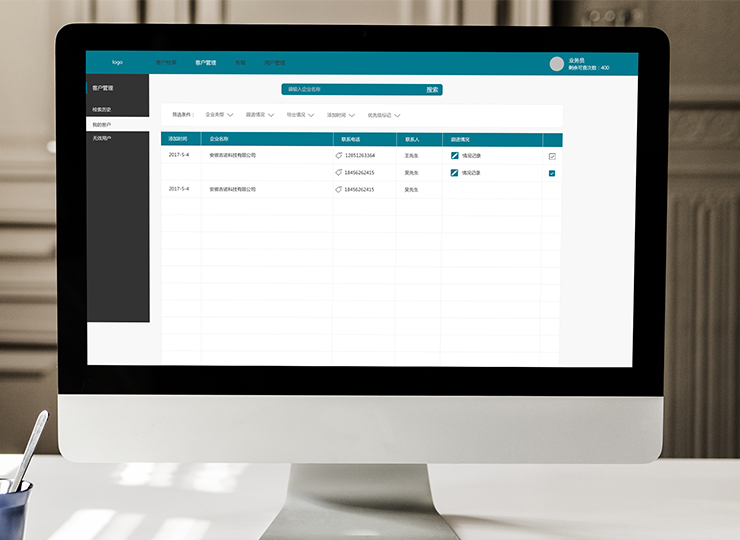 合肥小程序開發(fā)案例