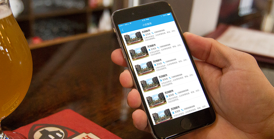 匯美廣場 定制專區0.jpg